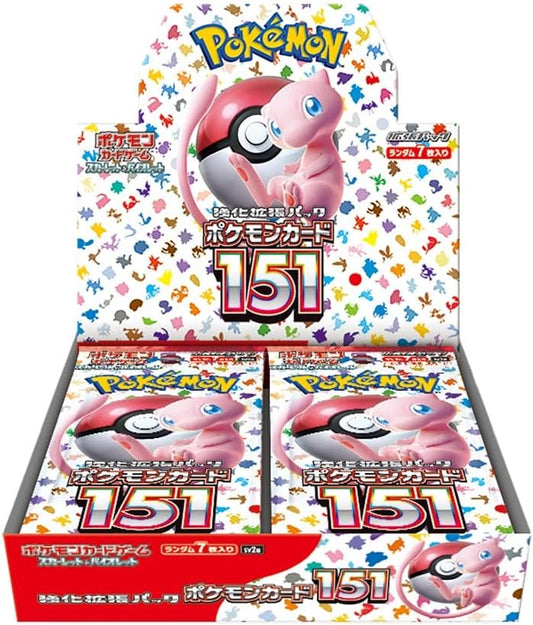 ポケモンカード151 BOX【未開封】